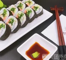 Chinese Seaweed Roll
