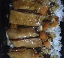 Teriyaki Chicken Rice