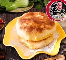 Orleans Chicken Leg Baozi