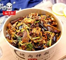 Secret-Recipe Grilled Meat and Eggplant Rice Bowl