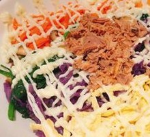 Tuna Rice Bowl