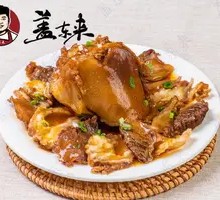 特色牛窝骨