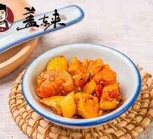 Five-Spice Radish