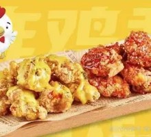 Korean Boneless Double Flavor Fried Chicken