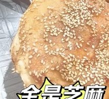 Baked flatbread