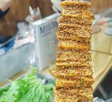 Beef Tripe