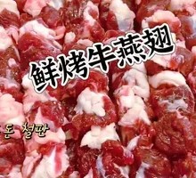 Grilled Shark Fin and Pork