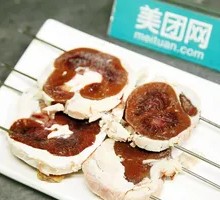 Beef Kidney