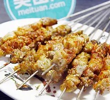Lamb Skewers