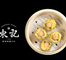 Shrimp Dumplings