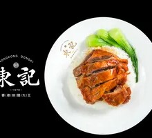 Crispy Roast Duck Rice