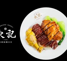 Signature Three Treasure Rice