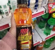 Vitality Energy