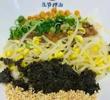 Dan Dan Noodles