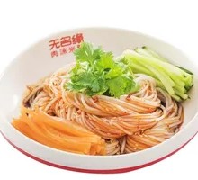 Original Rice Noodles