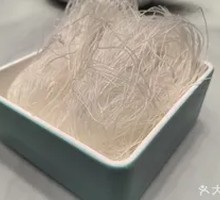 Crystal Vermicelli