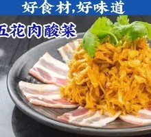 Pork Belly with Sour Cabbage