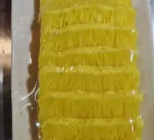 Golden Cake