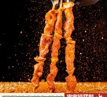 Meat Connected to Bone