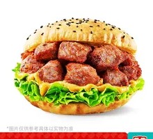 Spicy Duck Chinese Burger