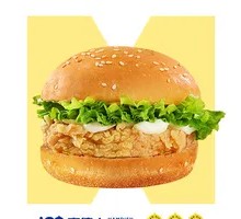 Grilled Chicken Burger
