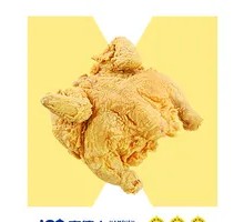 Crispy Whole Chicken