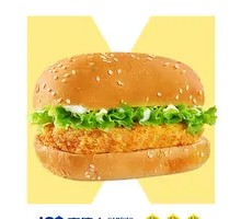 Cod Burger