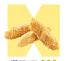Boneless Chicken Strips