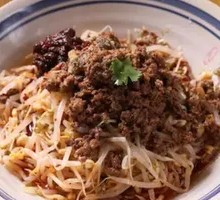 Spicy Noodles