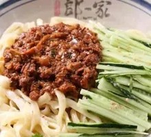 Lao Dao Wai Meat Sauce Noodles