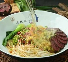 Premium Oil-Poured Noodles
