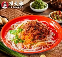Xiang Dama Mixed Rice Noodles