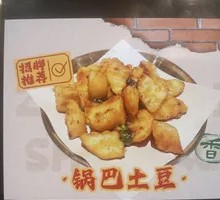 Potato Crackers