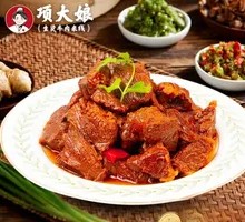 Braised Beef