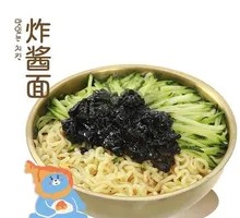 Classic Zhajiang Noodles
