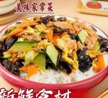 Wood Ear Mushroom and Pork Rice Bowl