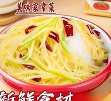 Spicy and Sour Potato Noodles with Rice