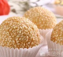 Sesame Ball