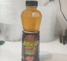Vitality Energy