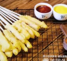 Skewered Crispy Pork Bites