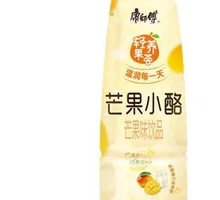Master Kang Mango Pudding