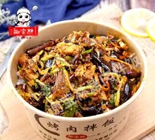 Grilled Pork and Eggplant Rice Bowl