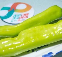 Bell Pepper