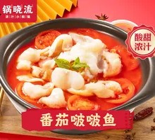 番茄啵啵鱼