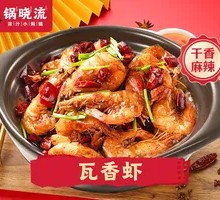 Waxiang Shrimp