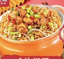 Chicken Noodle Stew