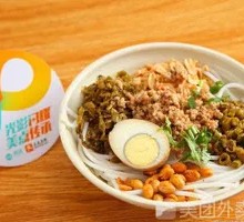 Minced Pork Rice Noodles (Mild)