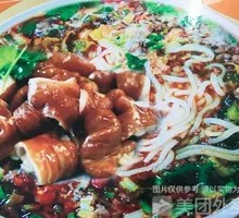 Spicy Pig Intestine and Vermicelli Noodles