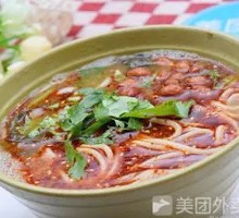 Beef Spicy Rice Noodles