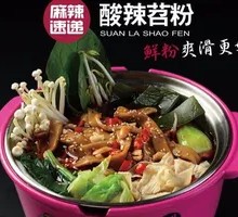 Fish Ball Sweet Potato Noodles